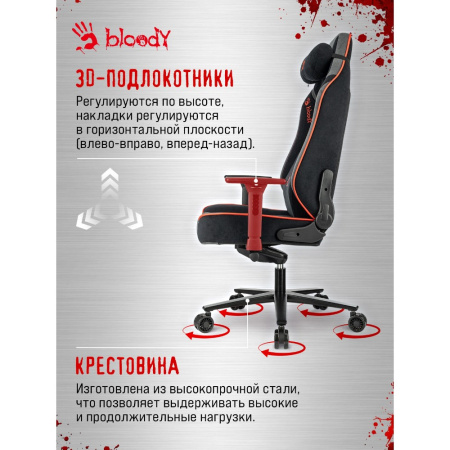 Кресло компьютерное Бюрократ A4Tech Bloody GC-680, искусственная замша, черный, серый, металл
