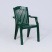 Кресло садовое №7 "Премиум-1 "2", пластик, темно-зеленый
