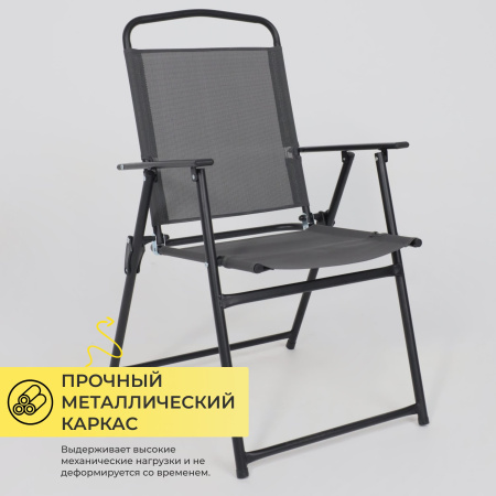 Комплект мебели садовой AksHome PICNIC (стол 1шт, 4 кресла, зонт 1шт), серый, черный