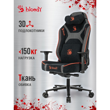 Кресло компьютерное Бюрократ A4Tech Bloody GC-680, искусственная замша, черный, серый, металл