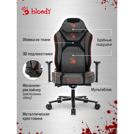 Кресло компьютерное Бюрократ A4Tech Bloody GC-680, искусственная замша, серый, черный, металл