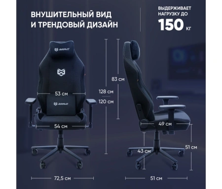 Кресло игровое BRAVE AF-1 Grizzly Black ткань, черный, крестов. металл Кресло игровое BRAVE AF-1 Grizzly Black ткань, черный, крестов. металл