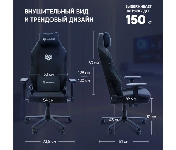 Кресло игровое BRAVE AF-1 Grizzly Black ткань, черный, крестов. металл