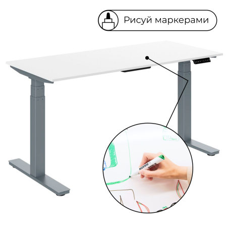 Стол подъемный WellDesk Paint (регулируемый по высоте каркас арт. 9015103 и столешница со специальным покрытием арт. 9042845)