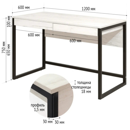 Стол письменный Millwood Лофт Чикаго P-2, 1200х600 мм, дуб белый крафт, черный