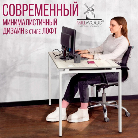 Стол письменный Millwood Лофт Сиэтл (ДТ-5), 1600х700 мм, дуб белый крафт, белый