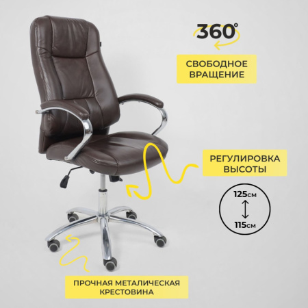 Кресло компьютерное AksHome KING A, темно-коричневый Кресло компьютерное AksHome KING A, темно-коричневый