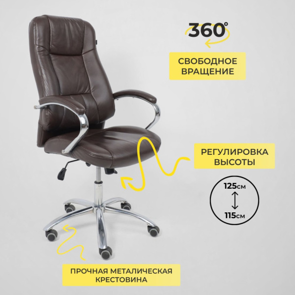 Кресло компьютерное AksHome KING A, темно-коричневый Кресло компьютерное AksHome KING A, темно-коричневый