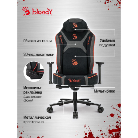 Кресло компьютерное Бюрократ A4Tech Bloody GC-680, искусственная замша, черный, серый, металл