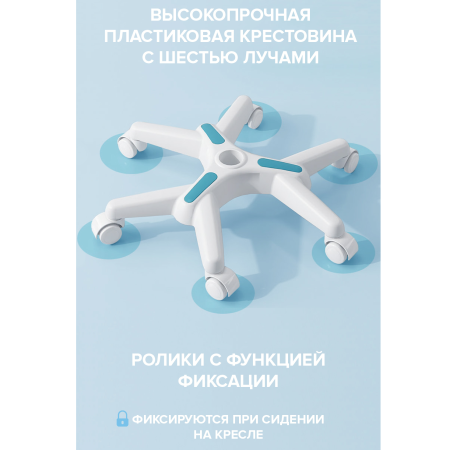Детское компьютерное кресло Everprof Kids 101, голубой Детское компьютерное кресло Everprof Kids 101, голубой