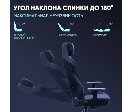 Кресло игровое BRAVE AF-1 Grizzly Black ткань, черный, крестов. металл Кресло игровое BRAVE AF-1 Grizzly Black ткань, черный, крестов. металл