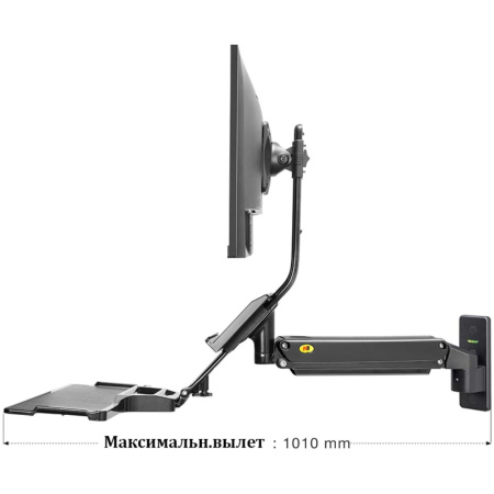 Кронштейн для рабочей станции NB MB32, т.-серый Кронштейн для рабочей станции NB MB32, т.-серый