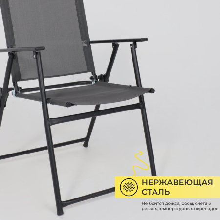 Комплект мебели садовой AksHome PICNIC (стол 1шт, 4 кресла, зонт 1шт), серый, черный