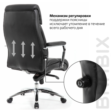 Кресло компьютерное BRABIX PREMIUM Phaeton EX-502, кожа, металл, черный