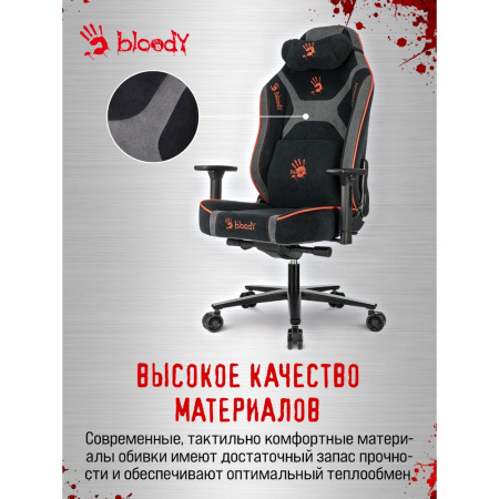 Кресло компьютерное Бюрократ A4Tech Bloody GC-680, искусственная замша, черный, серый, металл