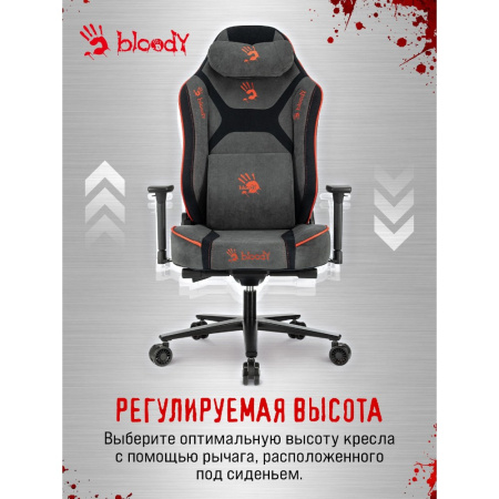 Кресло компьютерное Бюрократ A4Tech Bloody GC-680, искусственная замша, серый, черный, металл