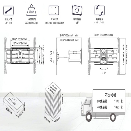 Кронштейн для телевизора NB SP5, черный