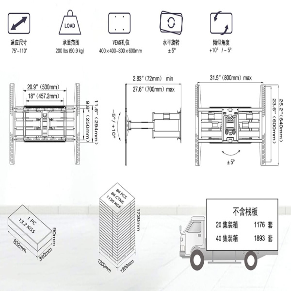 Кронштейн для телевизора NB SP5, черный