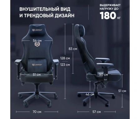 Кресло игровое BRAVE AF-3 Hawk Black ткань, черный, крестов. металл