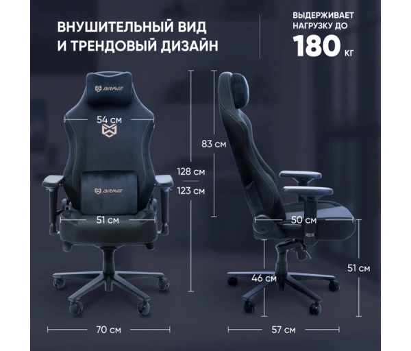 Кресло игровое BRAVE AF-3 Hawk Black ткань, черный, крестов. металл