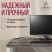 Стол письменный Millwood Лофт Сиэтл (ДТ-5), 1600х700 мм, сосна пасадена, белый Стол письменный Millwood Лофт Сиэтл (ДТ-5), 1600х700 мм, сосна пасадена, белый
