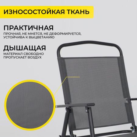 Комплект мебели садовой AksHome PICNIC (стол 1шт, 4 кресла, зонт 1шт), серый, черный