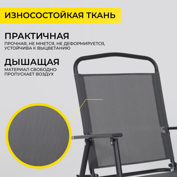 Комплект мебели садовой AksHome PICNIC (стол 1шт, 4 кресла, зонт 1шт), серый, черный Комплект мебели садовой AksHome PICNIC (стол 1шт, 4 кресла, зонт 1шт), серый, черный