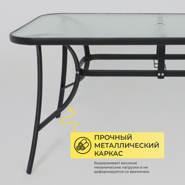 Комплект мебели садовой AksHome SUNBEAM (стол 1 шт, 6 кресел, зонт 1 шт), серый, черный Комплект мебели садовой AksHome SUNBEAM (стол 1 шт, 6 кресел, зонт 1 шт), серый, черный