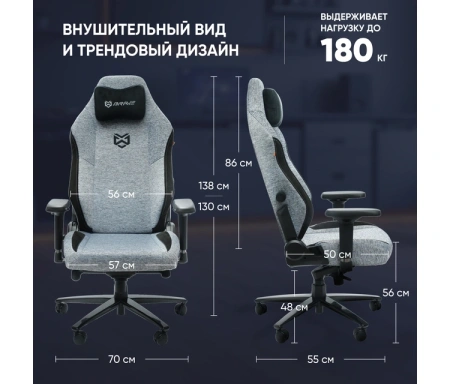 Кресло игровое BRAVE AF-2 Troll Grey ткань, серый, крестов. металл Кресло игровое BRAVE AF-2 Troll Grey ткань, серый, крестов. металл