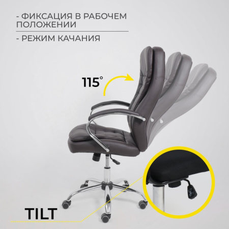 Кресло компьютерное AksHome Richard new, экокожа, металл, коричневый