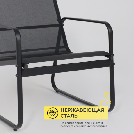 Комплект мебели садовой AksHome VERANDA (кресло 2шт, диван 1шт, стол 1шт), черный