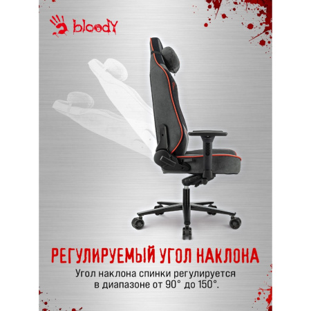 Кресло компьютерное Бюрократ A4Tech Bloody GC-680, искусственная замша, серый, черный, металл