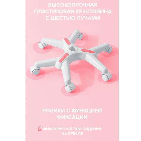 Детское компьютерное кресло Everprof Kids 102, розовый