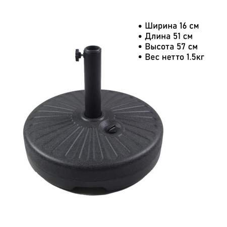 Комплект мебели садовой AksHome SUNBEAM (стол 1 шт, 6 кресел, зонт 1 шт), серый, черный