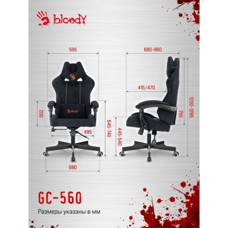 Кресло компьютерное Бюрократ A4Tech Bloody GC-560, искусственная замша, черный, металл