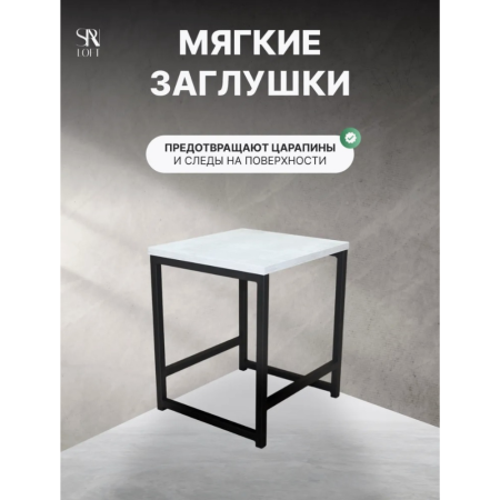 Табурет RION ALLERD, металл, ЛДСП, черный муар, Энигма